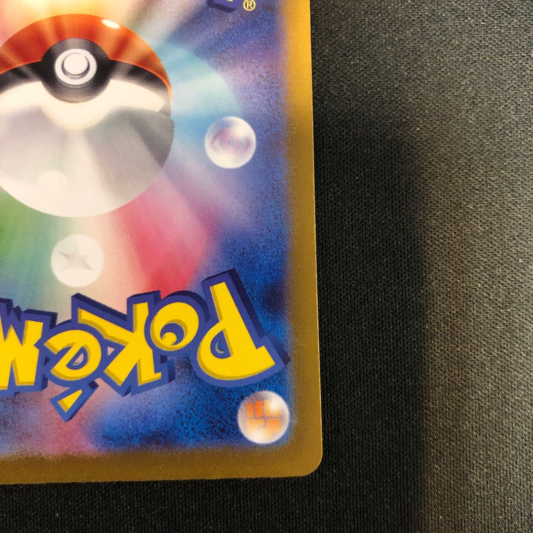 Auger Pont Idomen ex SR 117/101