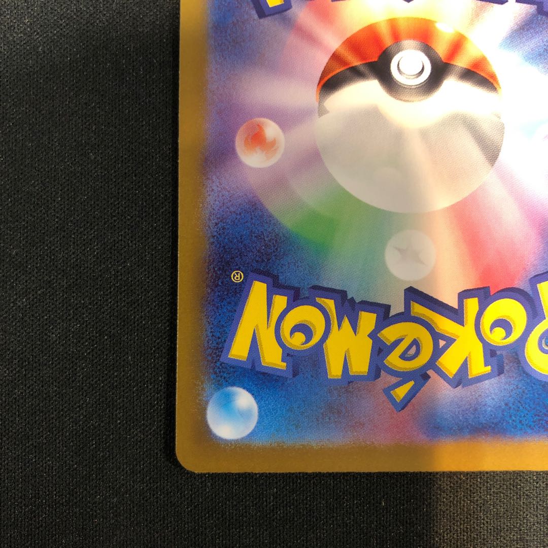 Auger Pont Idomen ex SR 117/101