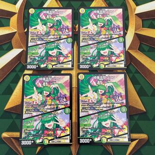 Kira Princess Jigglypuff｜Hunter☆Alien Friendship Beam U 54/110