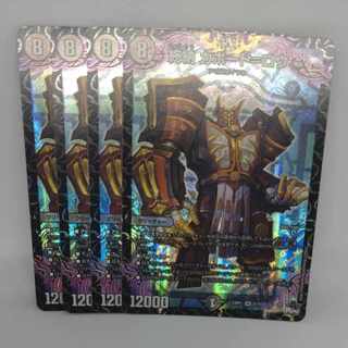 End of delivery Cabaud-Lowe VR 4/74