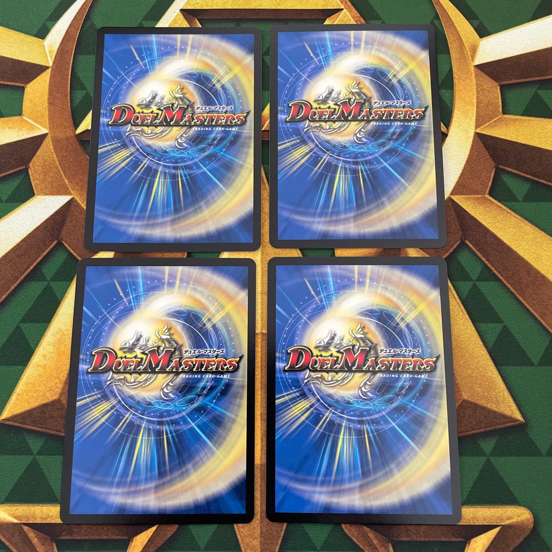 Lightning Shooting and Flare Fortress U 28/42