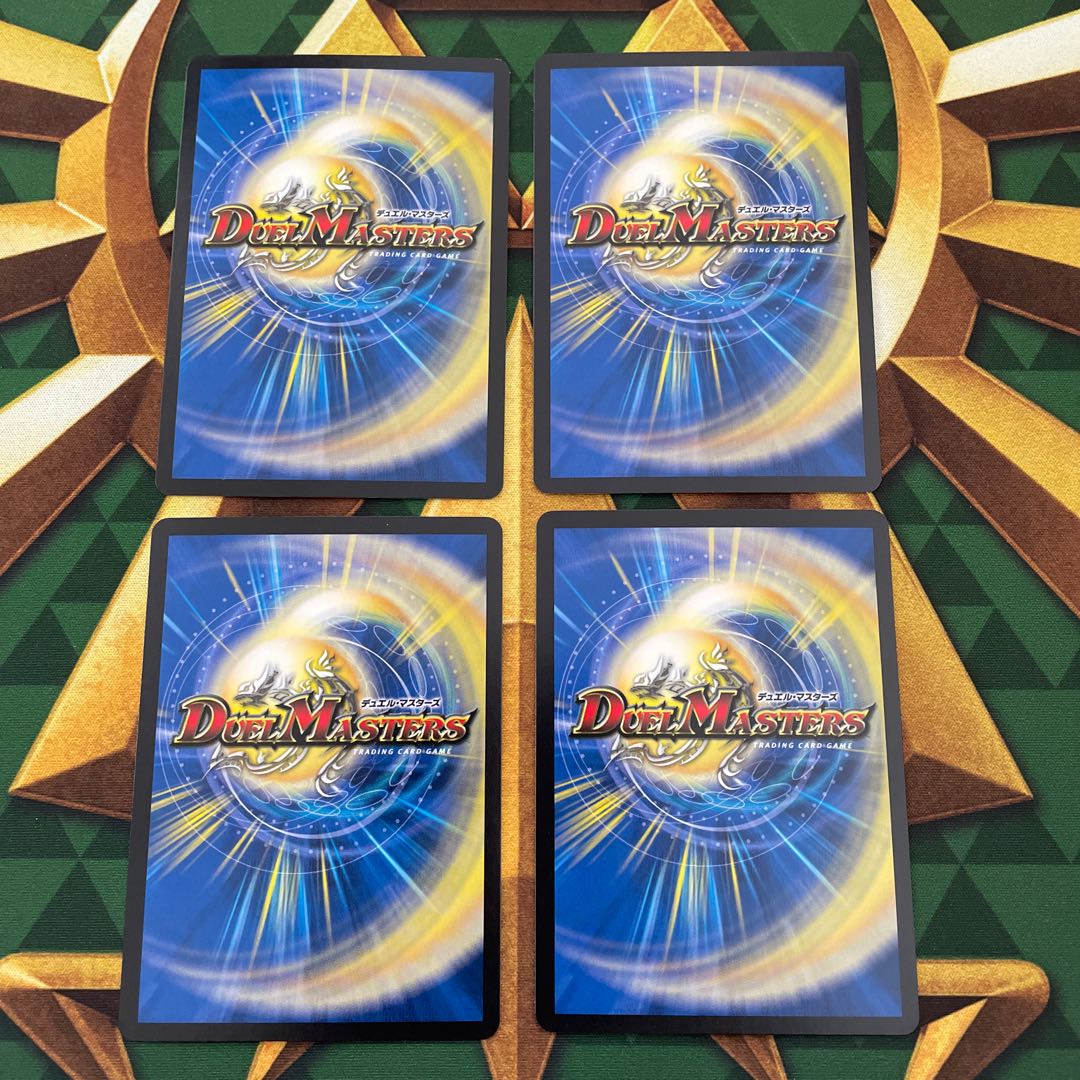 Semmetsu Scrapper 53/84