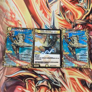 Holly, Guardian of Flash R 5/11