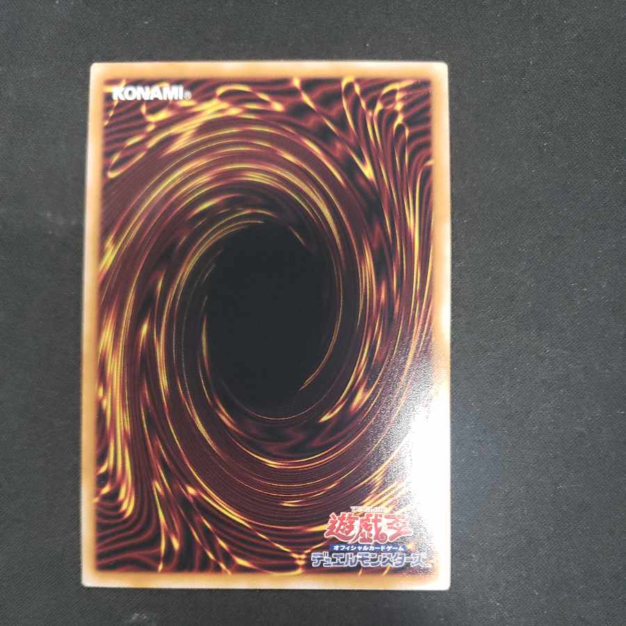 Bud Disaster Great King Demon Fang Ultimate Rare LEDE-JP050