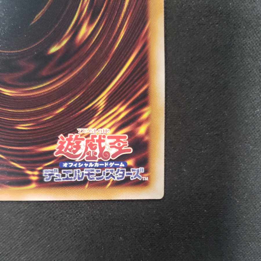 Bud Disaster Great King Demon Fang Ultimate Rare LEDE-JP050
