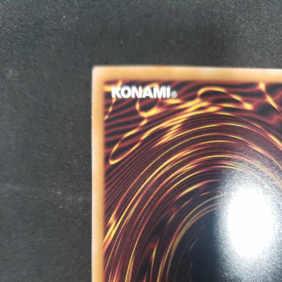 Bud Disaster Great King Demon Fang Ultimate Rare LEDE-JP050