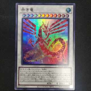 Red Dragon Ultra Rare JP038