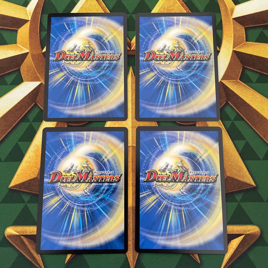 Oniyose no Jutsu R 12/42