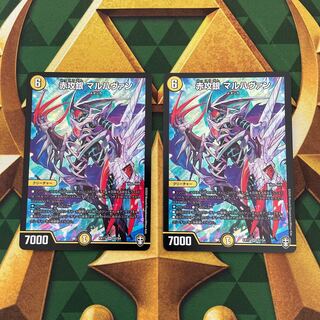 Red Offensive Silver Marhaban SR S2/S4