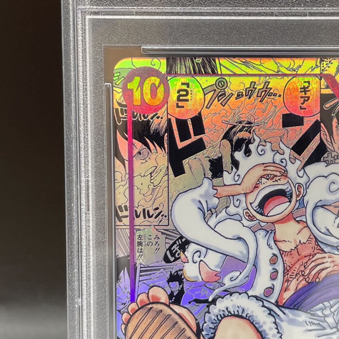 PSA10] Monkey D. Luffy (Parallel) (Super Parallel) P-SEC OP05-119