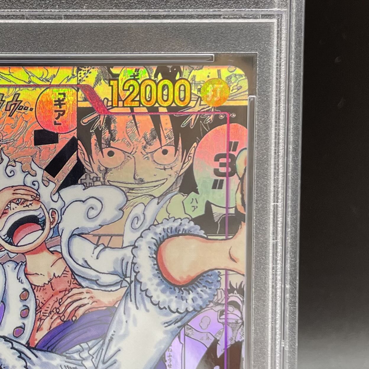 PSA10] Monkey D. Luffy (Parallel) (Super Parallel) P-SEC OP05-119