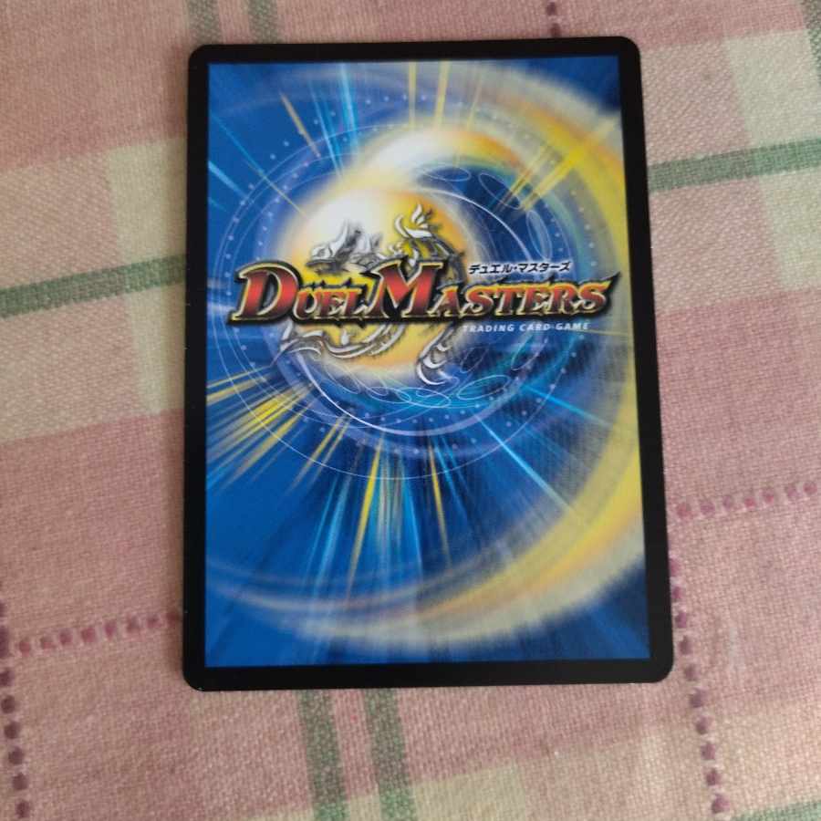 Ling Abyss Gottsungma = Dhamma