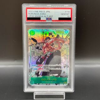 【PSA10】ロロノア・ゾロ(パラレル)(スーパーパラレル) P-SEC OP06-118