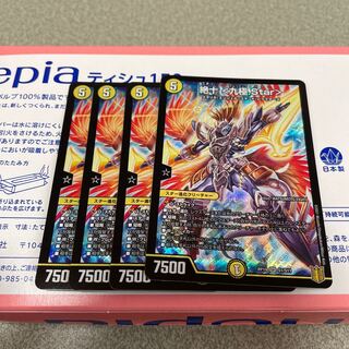 Zetsuju <Kyukyoku.Star> SR S1/S11 4 pieces