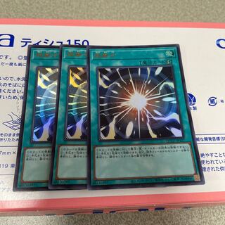 超融合 ウルトラレア QCCU-JP127  3枚