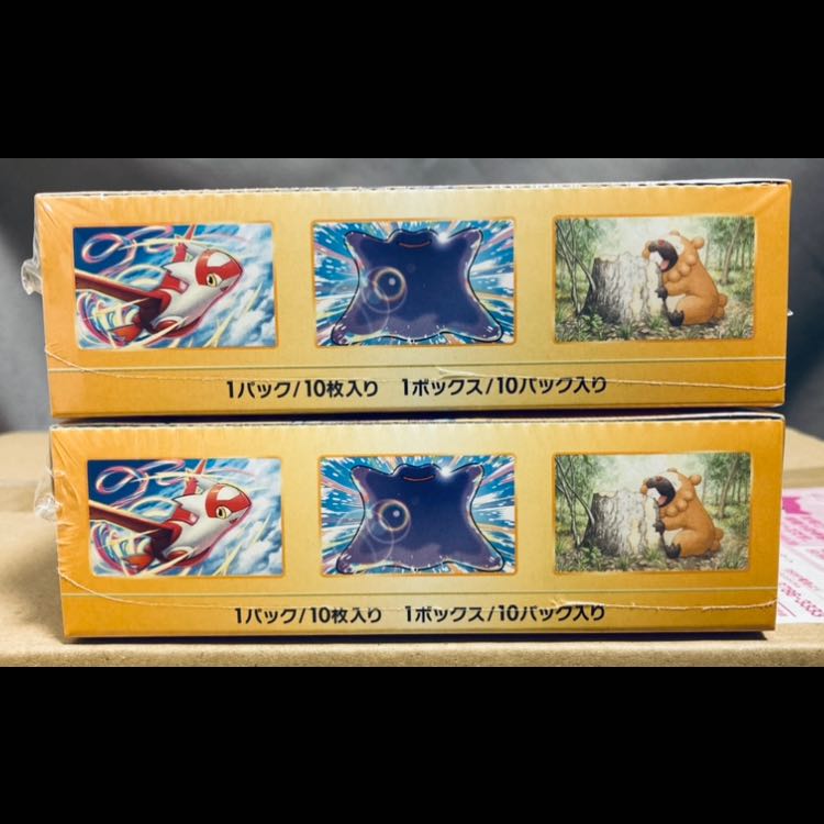 ポケモンカード ハイクラスパック VSTARユニバース 未開封BOX 2BOX ポケモンカード ハイクラスパック VSTARユニバース 未開封BOX 2BOX