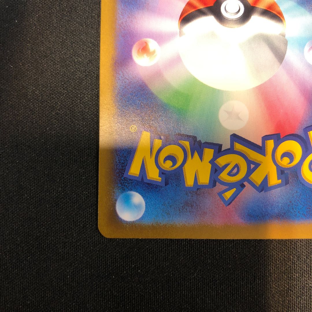 Ogapon ishizume no mene ex SR 119/101