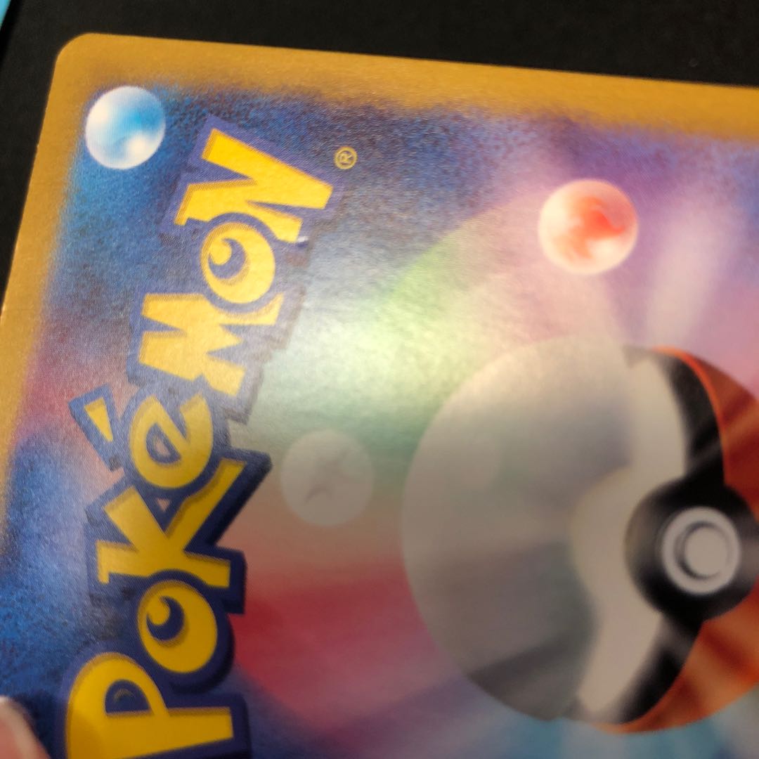 Ogapon ishizume no mene ex SR 119/101