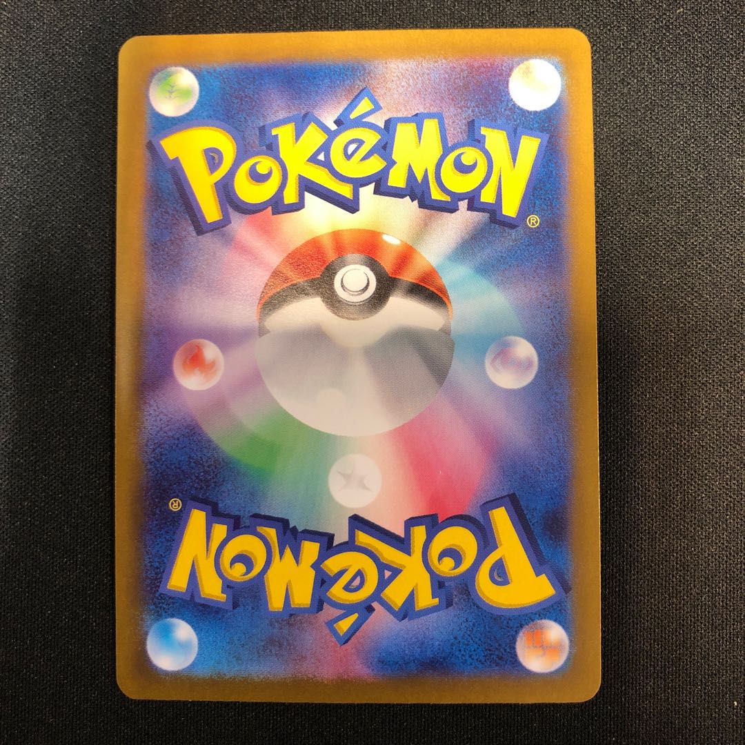 Ogapon ishizume no mene ex SR 119/101