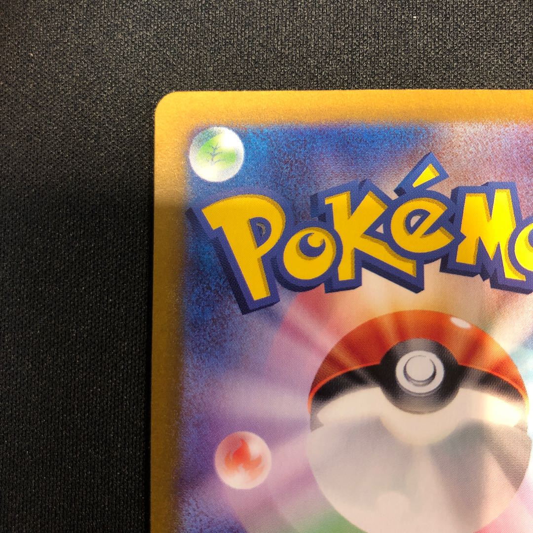 Ogapon ishizume no mene ex SR 119/101