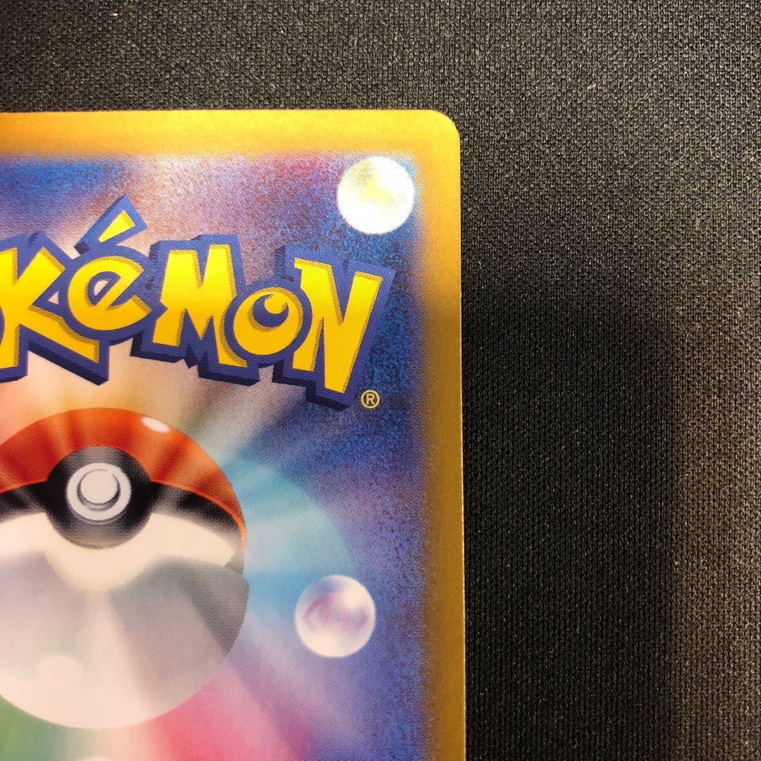 Ogapon ishizume no mene ex SR 119/101