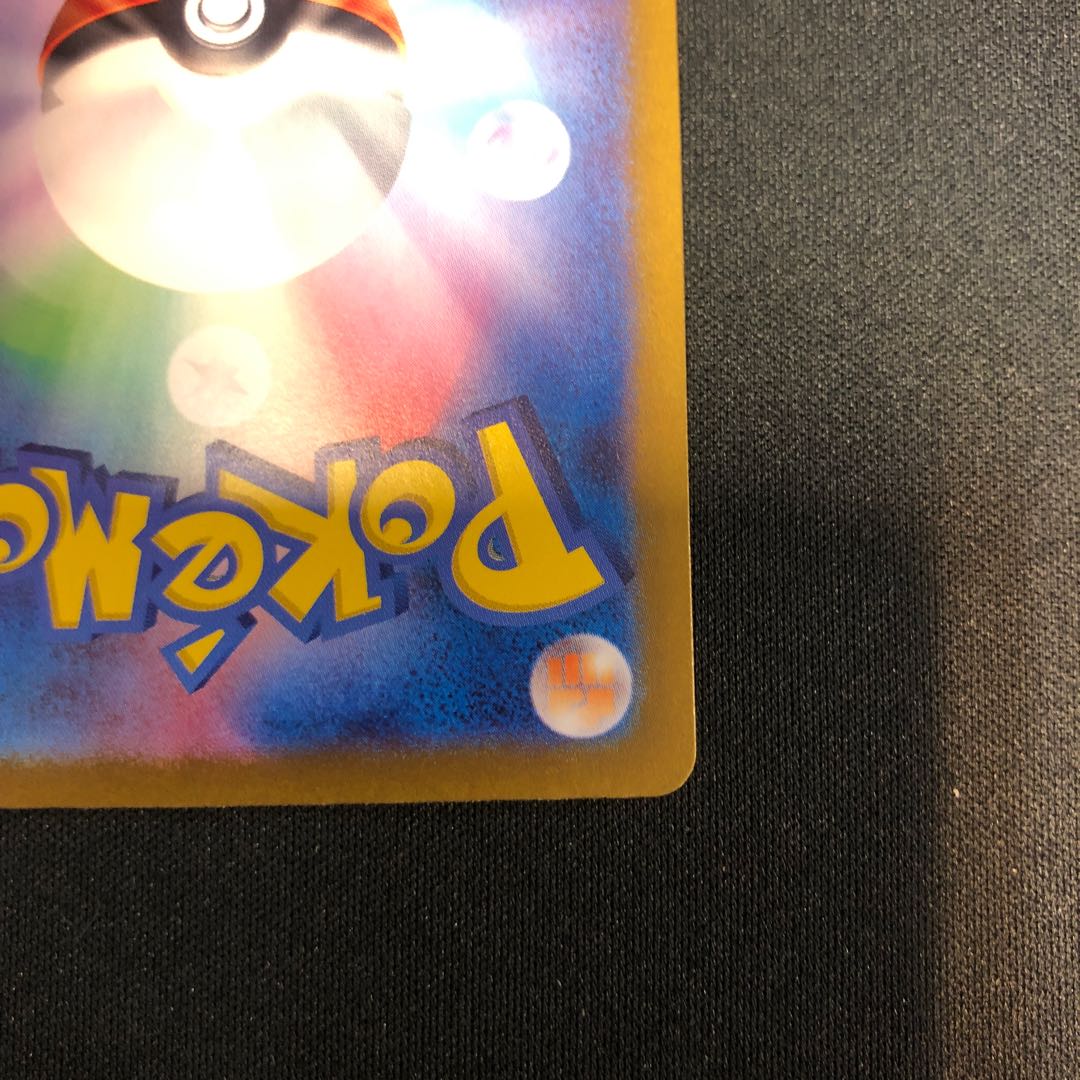 Ogapon ishizume no mene ex SR 119/101