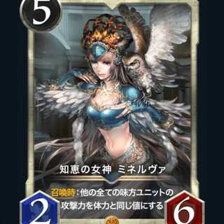 [2枚]スピ有り 知恵の女神 ミネルヴァ クリプトスペルズ/クリスペ