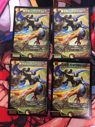 Roaring Fang Shinobi Hayabusa Ryu