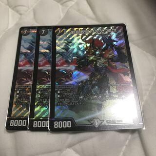 邪眼教皇ロマノフII世　3枚セット