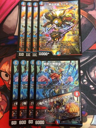 Hot-blooded Martial Arts Fighting Kats King, Infinite Emperor of the Warring States Jackie