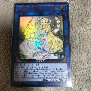 マドレース 神聖魔皇后セレーネ