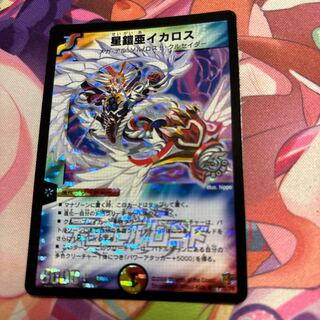 Hoshi Armor Aikalos R-foil P30/Y6