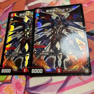 New World Schumacher SR S6/S10