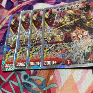 Evil M. Romanov(G.C)(Superdeck spec.) 3/16/Y8