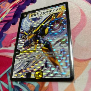 アルカディアス プロモ