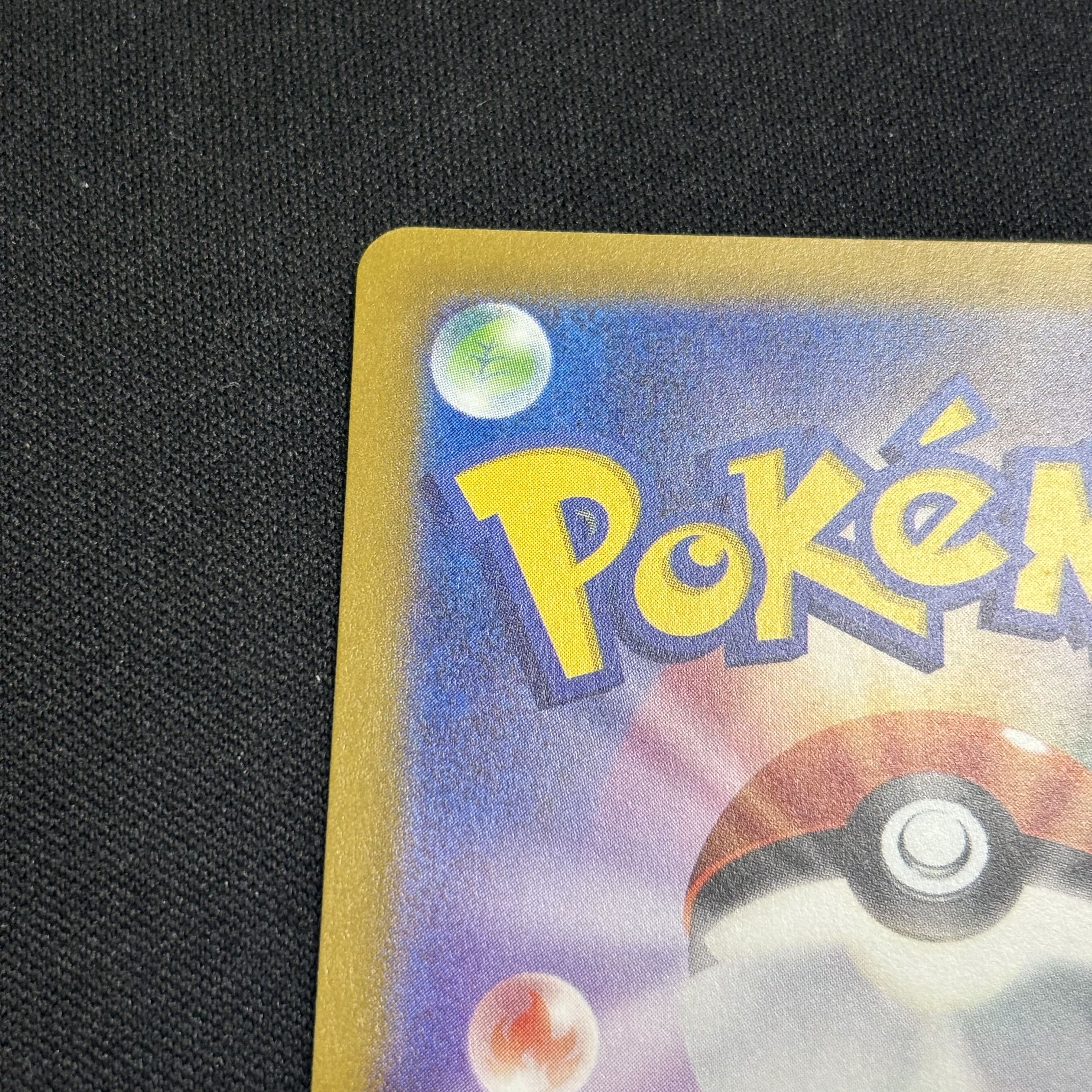 Morty's Conviction SAR 097/071