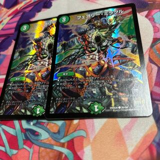 Fairy Miracle C-foil 26/54