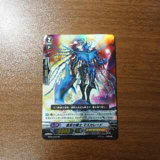 Altitude Knight Masquerade RR BT05/018