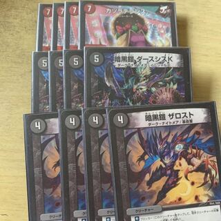 Cemetery Source Parts