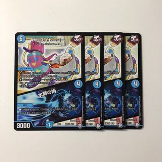 バリスイトーヨー｜水筒の術