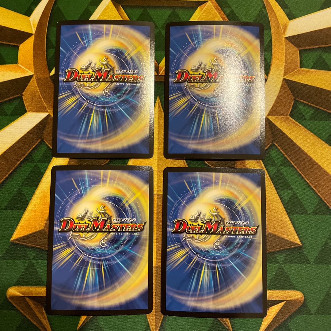 Goku Ryuha Herborov R-foil 47/69