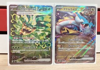 Augapon Midori-no-men ex SAR 125/101