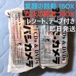 Dragon Ball Fusion World Flareon Pack Awakening no Kodo [FB01] Retsu Fire no Fighting Ki [FB02] Unopened Box 2BOX