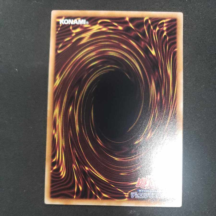 Small World Normal rare JP069