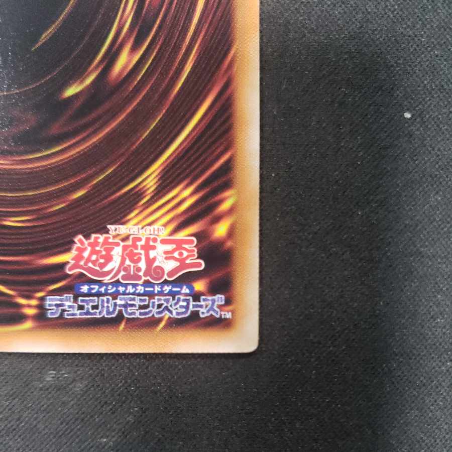 Small World Normal rare JP069