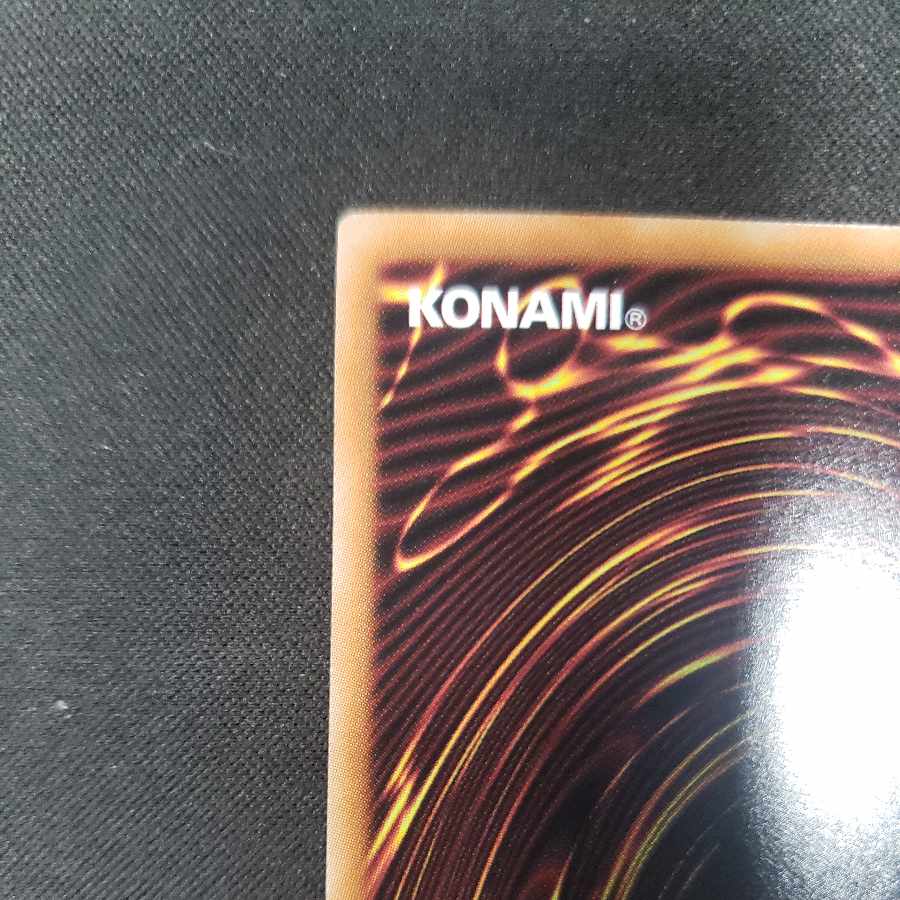 Small World Normal rare JP069