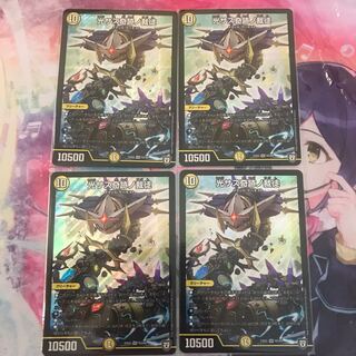 光サス奇跡ノ裁徒