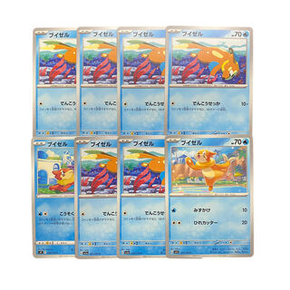3411 [Pokémon Cards] Buizel 8-card set
