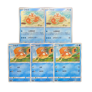 3414 [Pokémon Cards] Krabby 5-card set