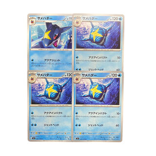 3415【ポケモンカード】サメハダー　4枚セット